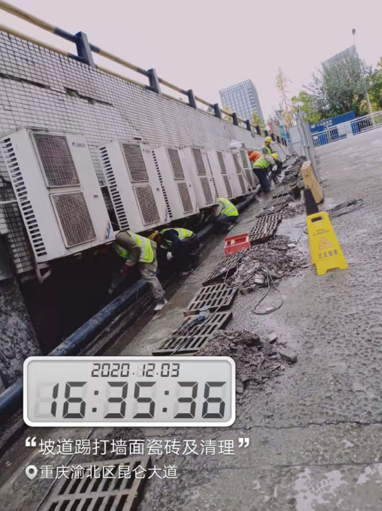 重庆北站南广场站台防水(2)