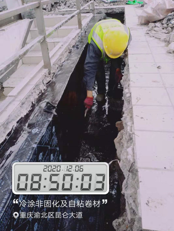 重庆北站南广场站台防水(3)