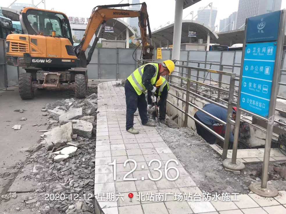 重庆北站南广场站台防水(4)