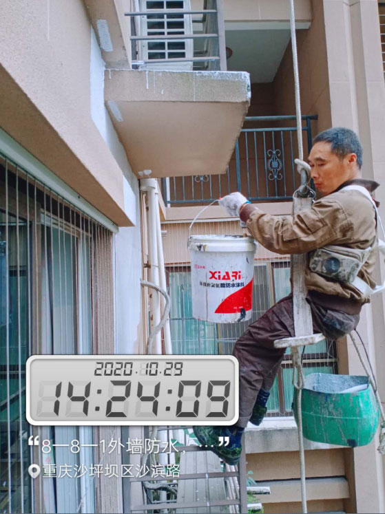 金沙时代外墙及空调机位防水