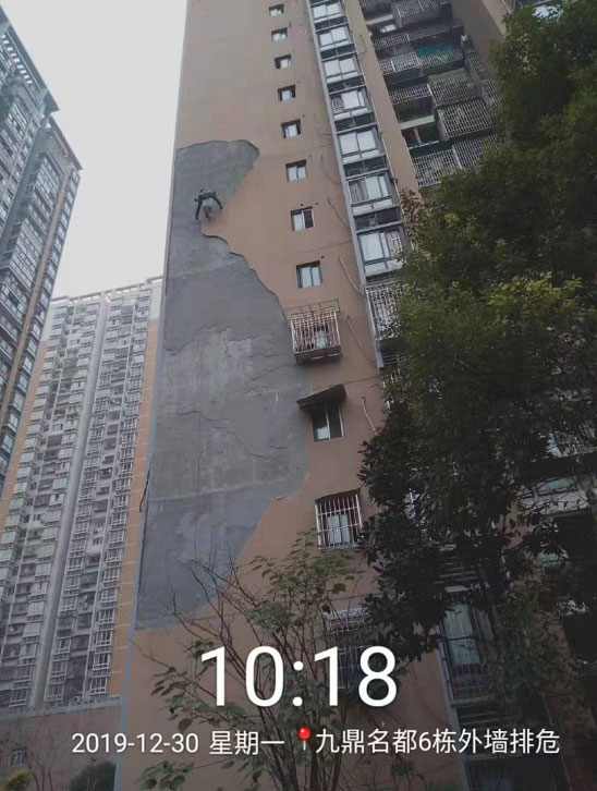 九鼎名都外墙排危-(1)