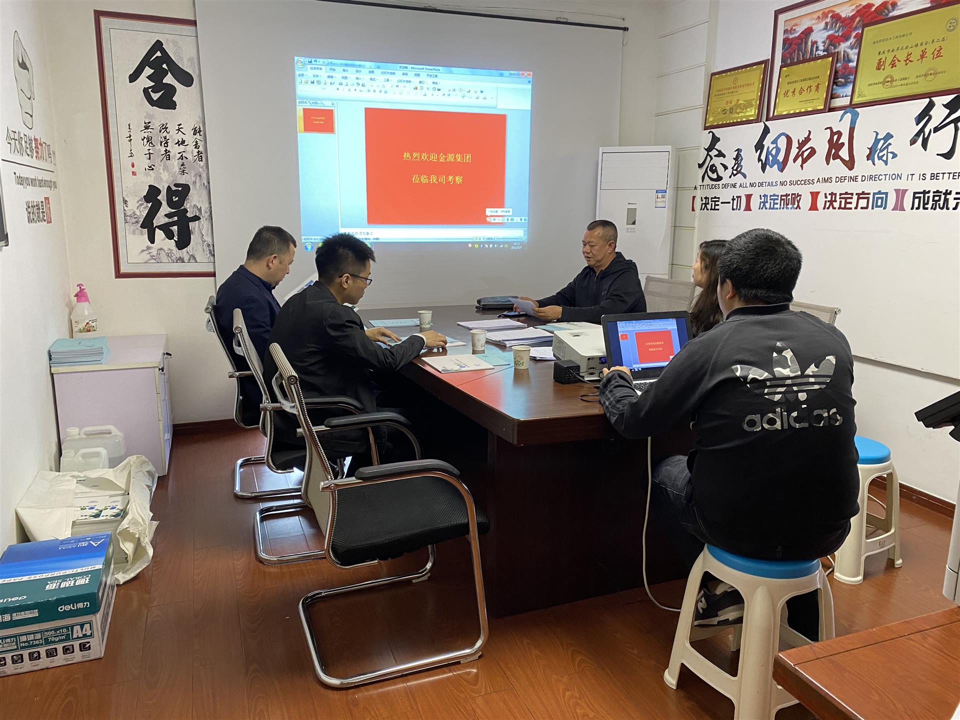 金源集团来我公司考察