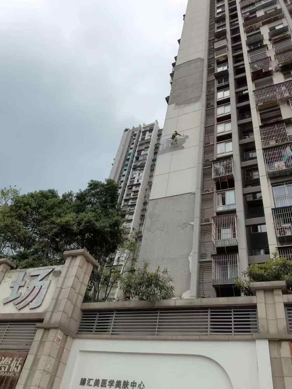 光华可乐小镇紧急排危