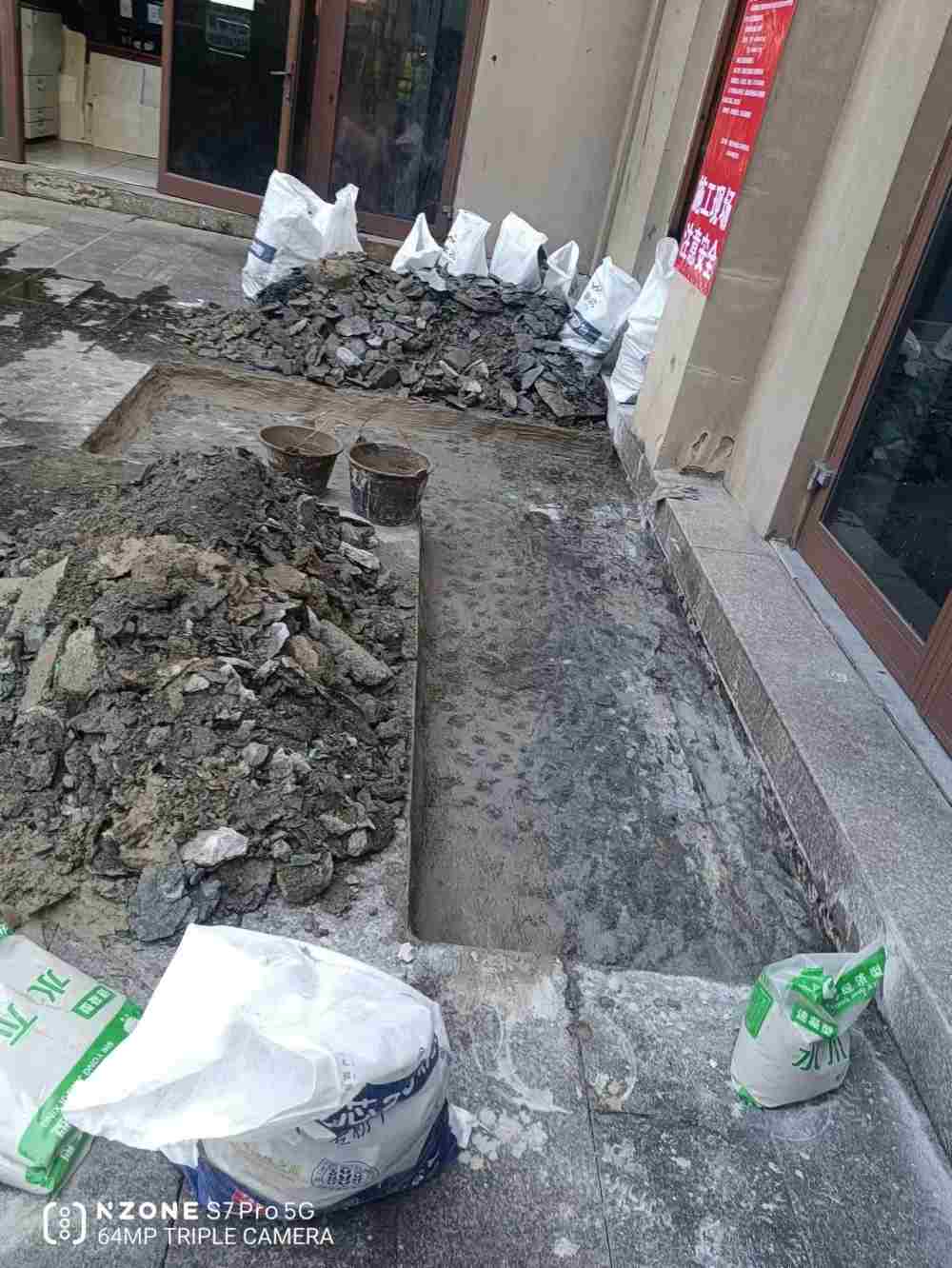 朵力尚美国际渗漏维修