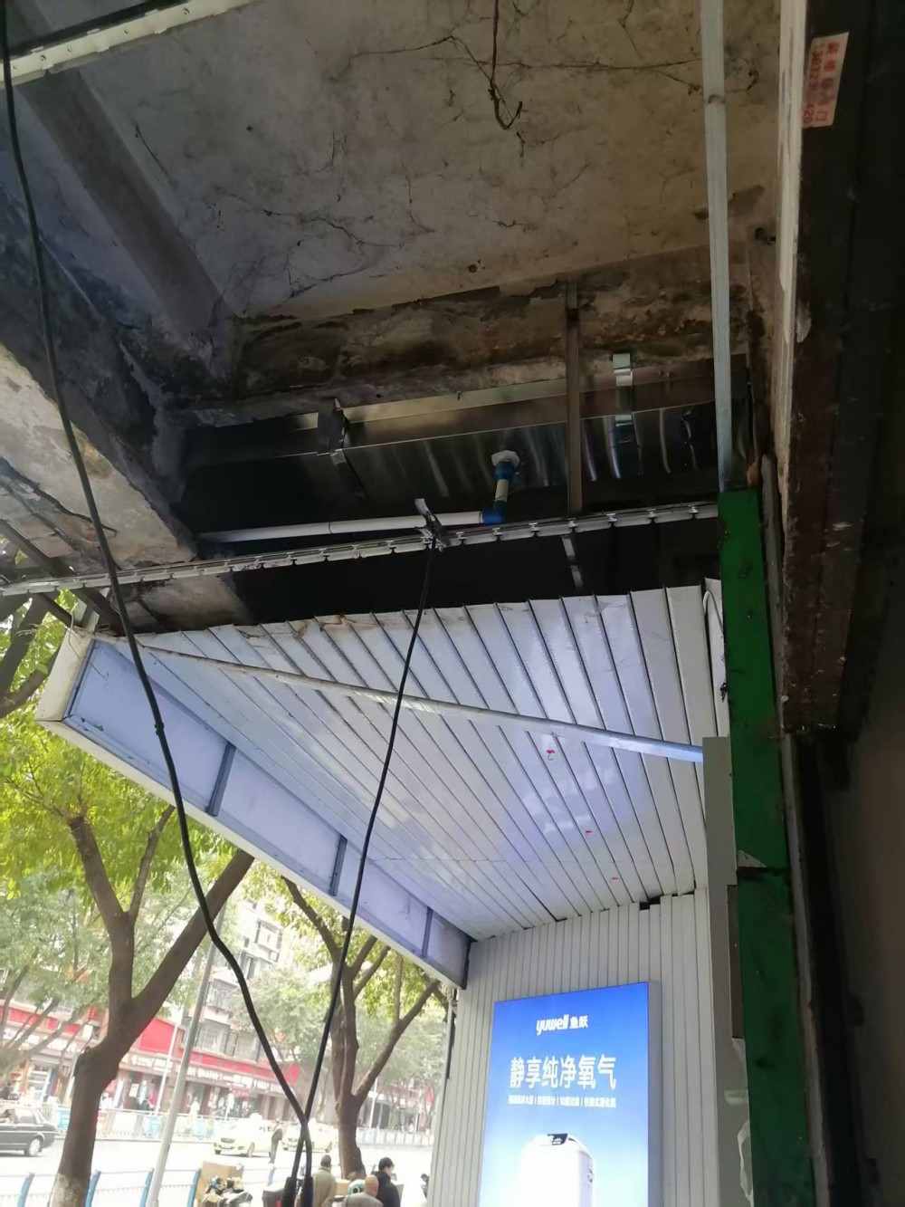 飞舟医药渗水处接水盘安装