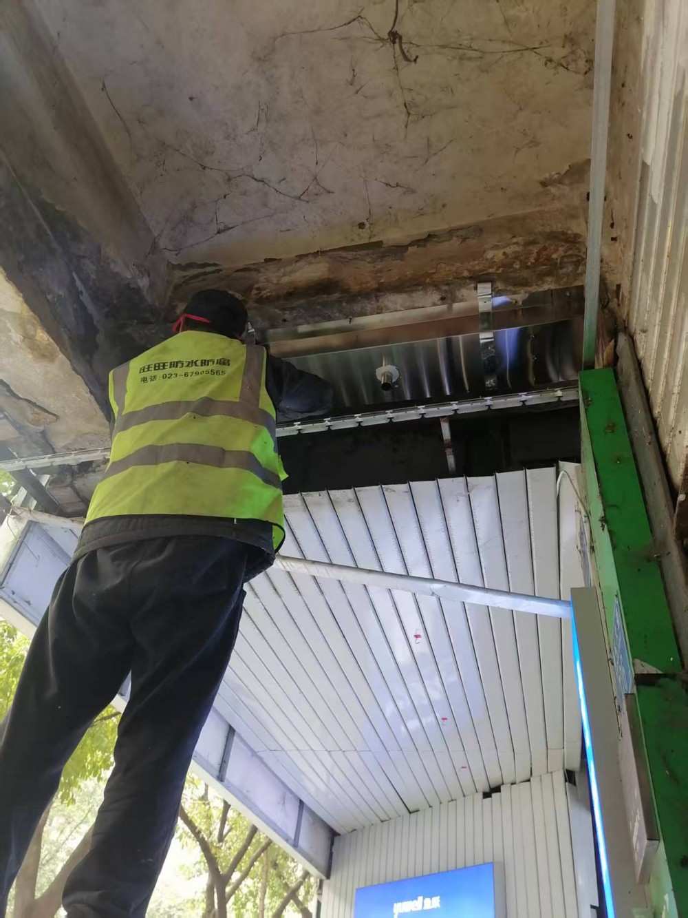 飞舟医药渗水处接水盘安装