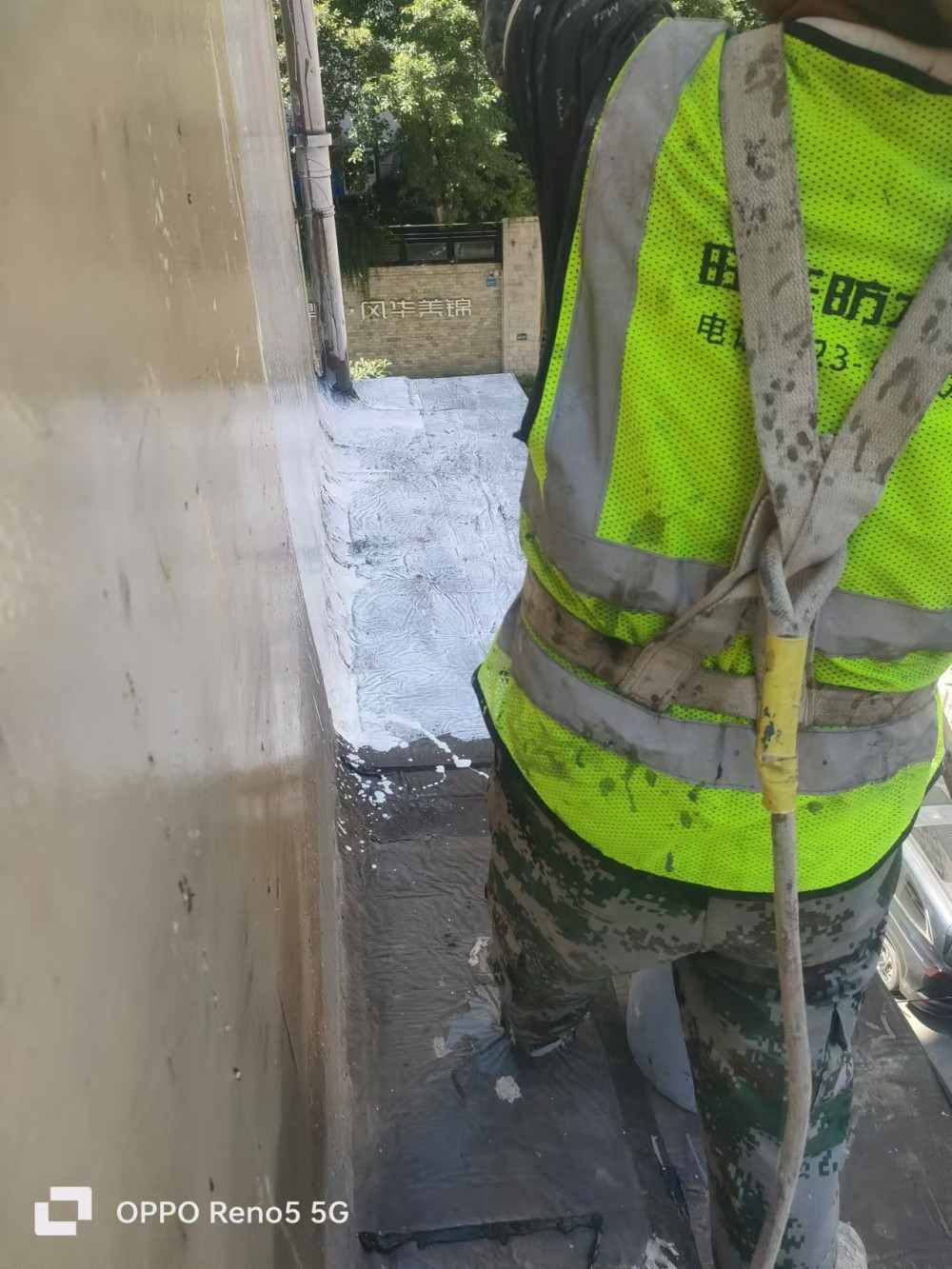 金华苑外墙防水