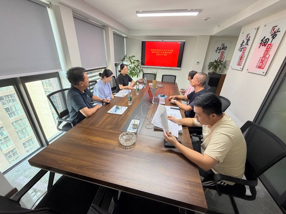 重庆长安汽车电器股份有限公司来我司考察